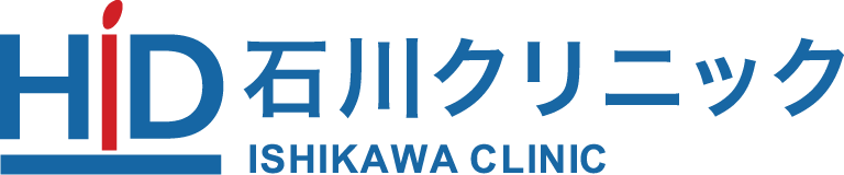 石川クリニック