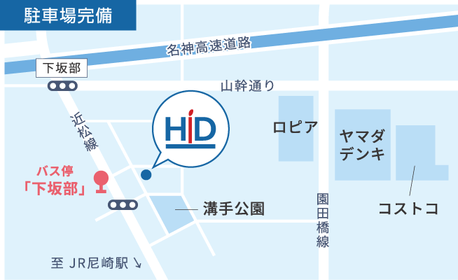 アクセスマップ