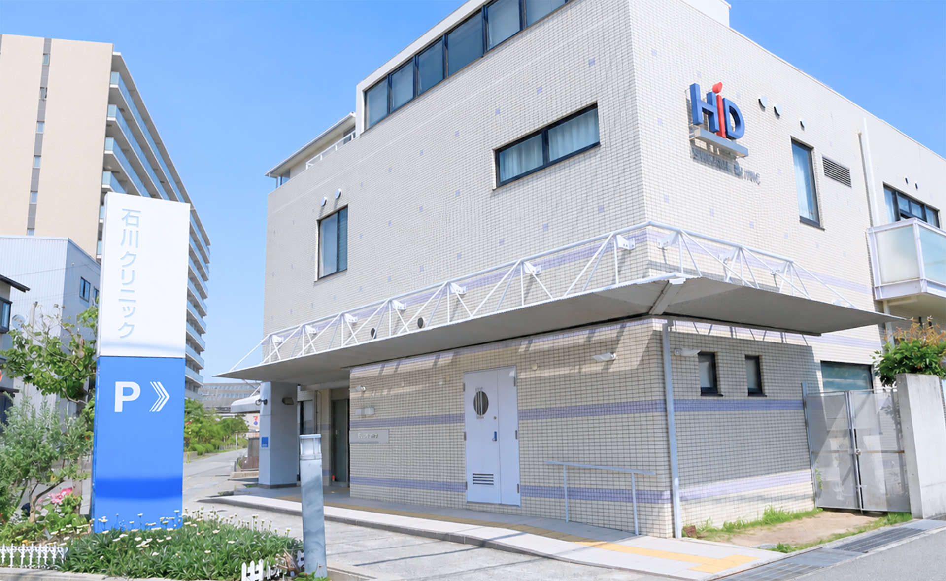 外観